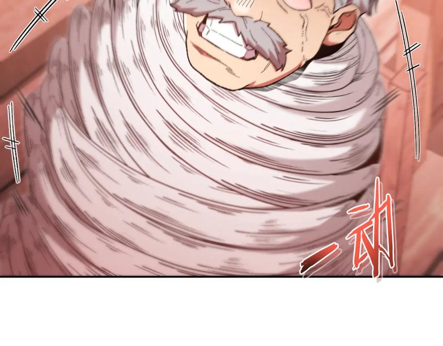 重启地下城 第180话 被操控的人 第160页