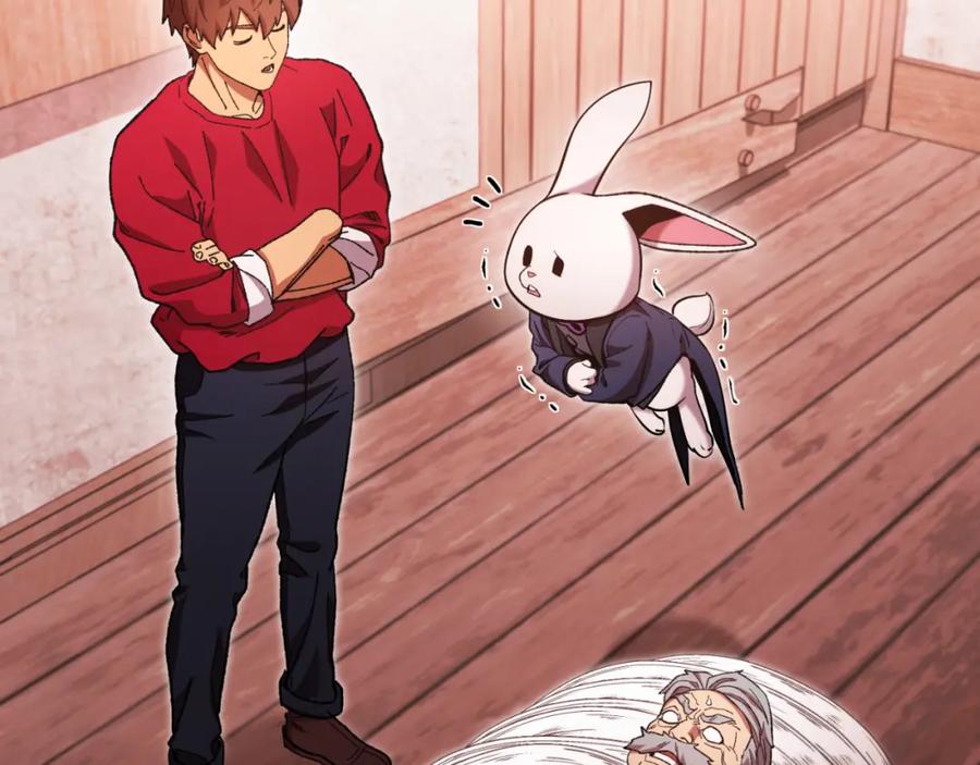 重启地下城 第180话 被操控的人 第228页