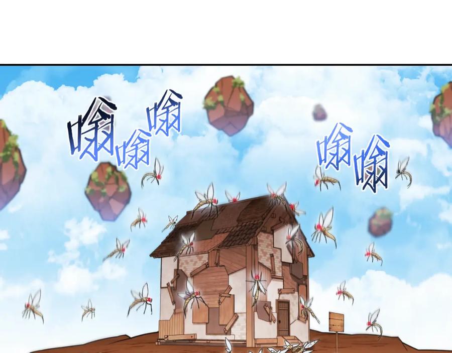 重启地下城 第180话 被操控的人 第128页