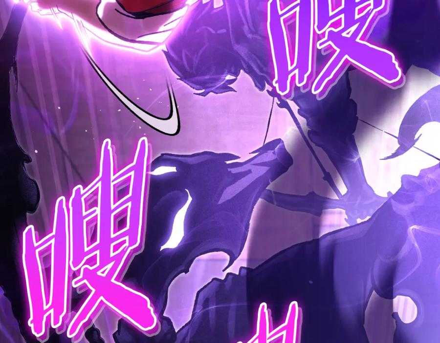 重启地下城 第181话 强烈的求生欲 第167页