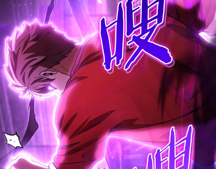 重启地下城 第181话 强烈的求生欲 第166页