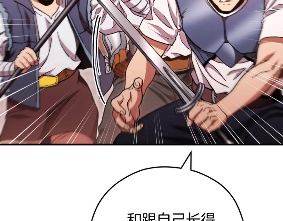 重启地下城 第181话 强烈的求生欲 第160页