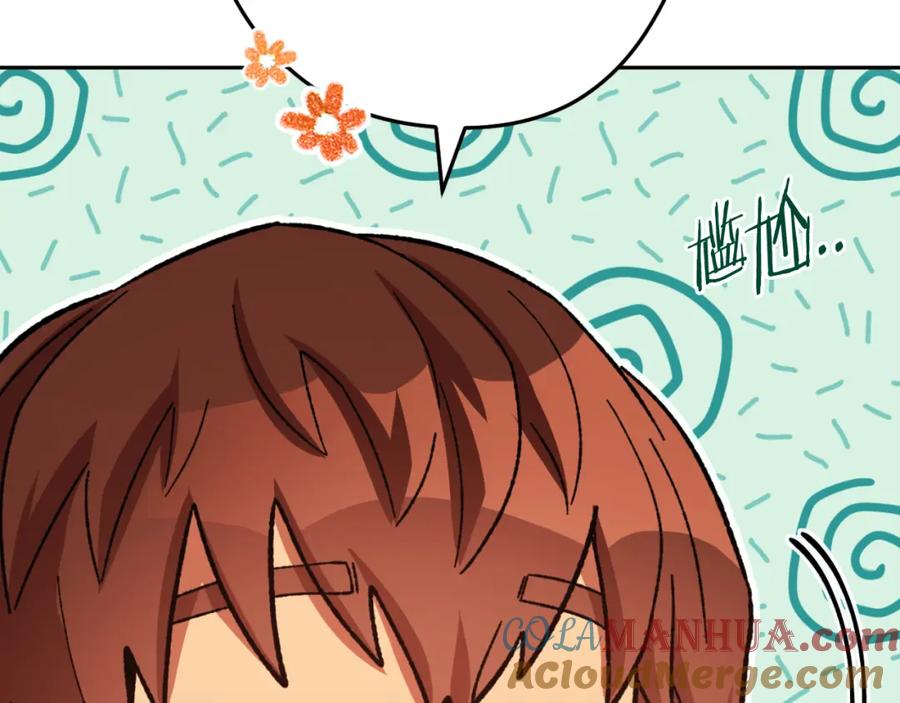 重启地下城 第181话 强烈的求生欲 第149页