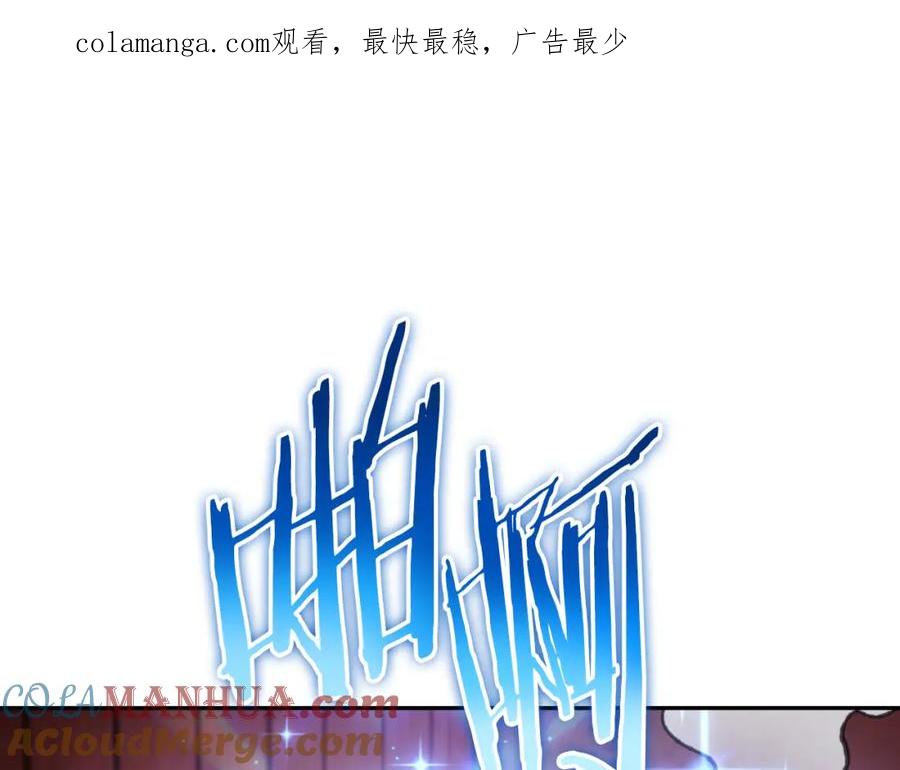 重启地下城 第181话 强烈的求生欲 第1页