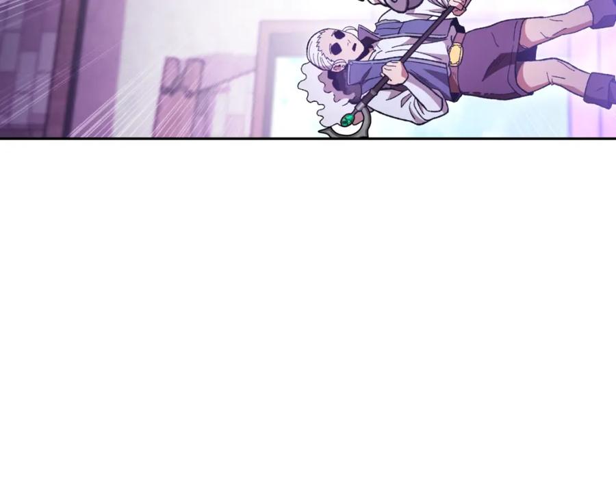 重启地下城 第181话 强烈的求生欲 第171页