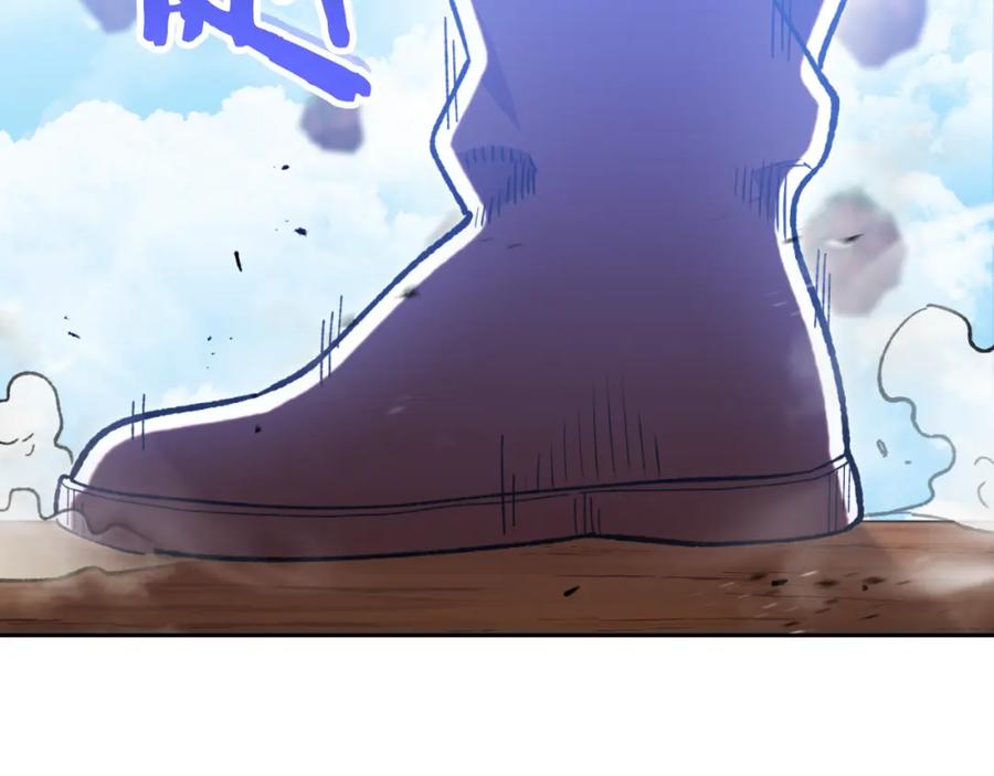 重启地下城 第181话 强烈的求生欲 第46页
