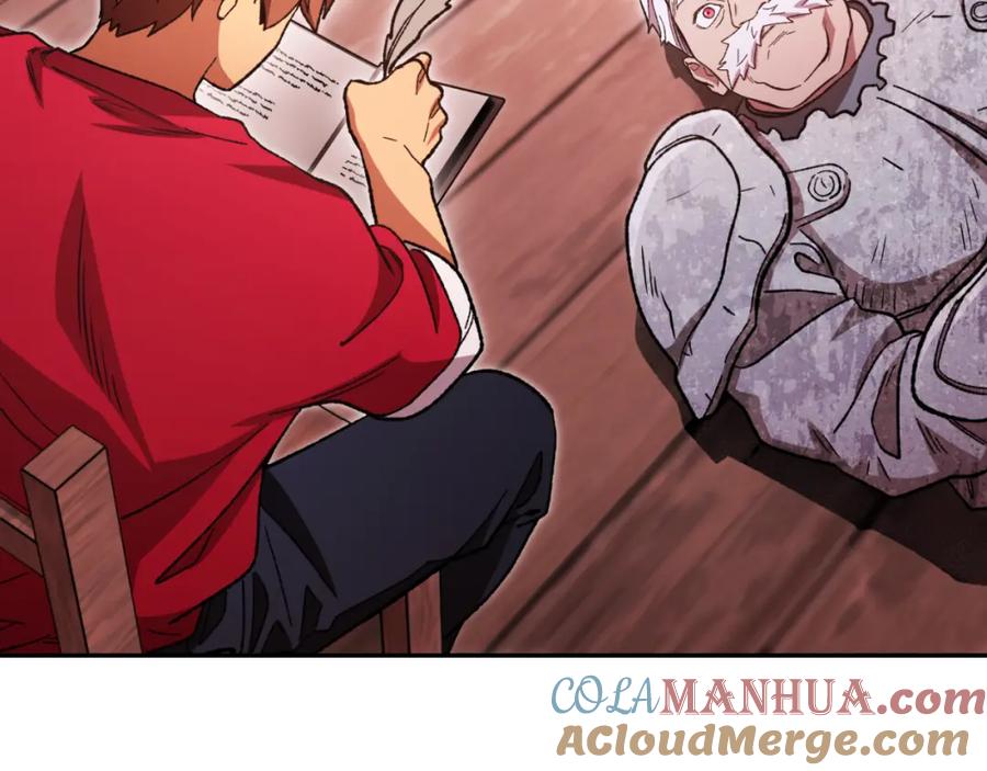 重启地下城 第181话 强烈的求生欲 第209页