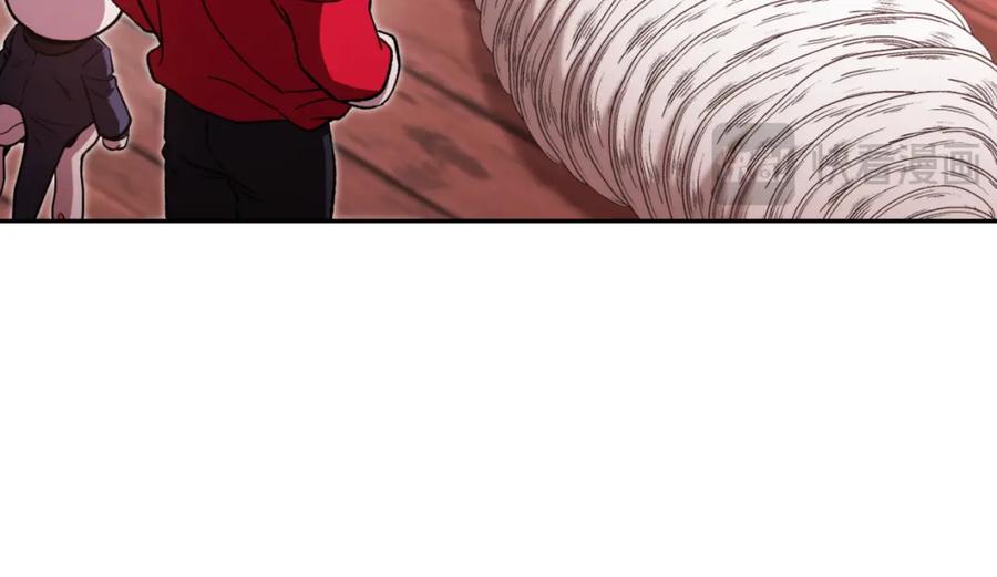 重启地下城 第181话 强烈的求生欲 第44页