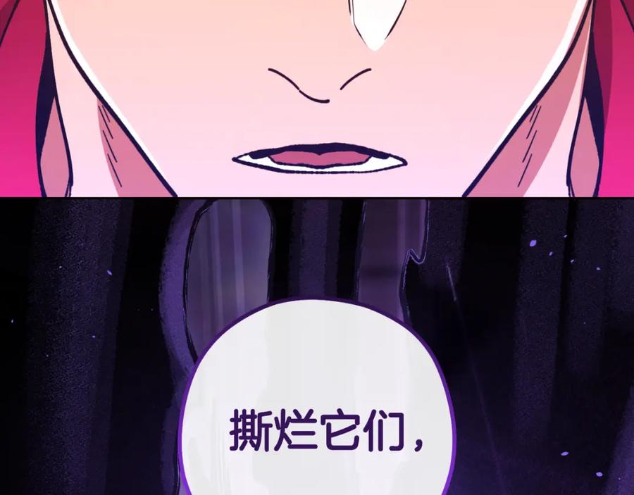 重启地下城 第181话 强烈的求生欲 第164页