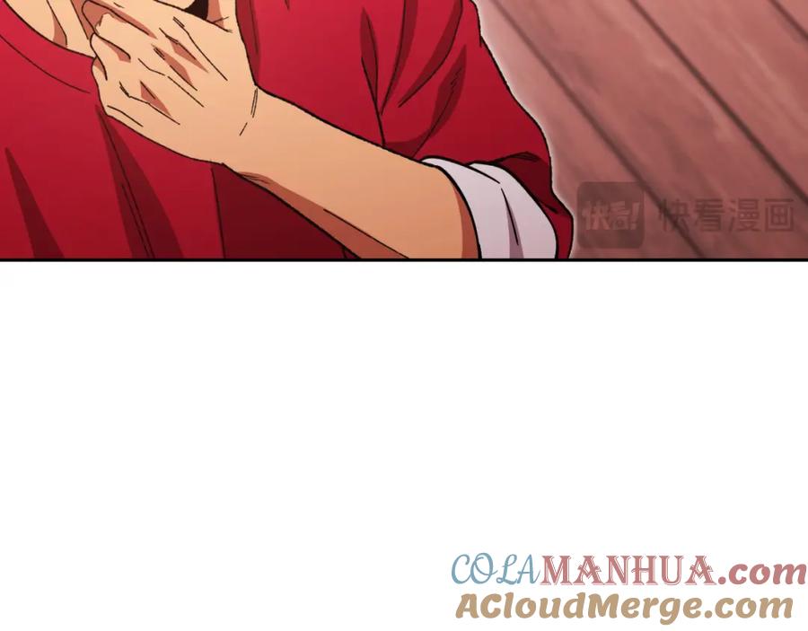 重启地下城 第181话 强烈的求生欲 第29页