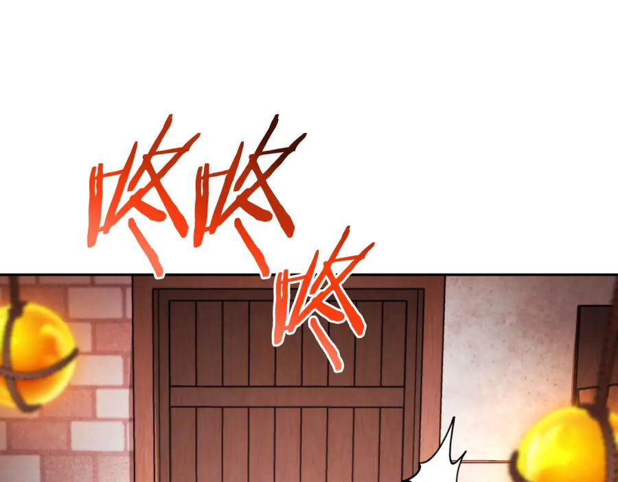 重启地下城 第181话 强烈的求生欲 第67页