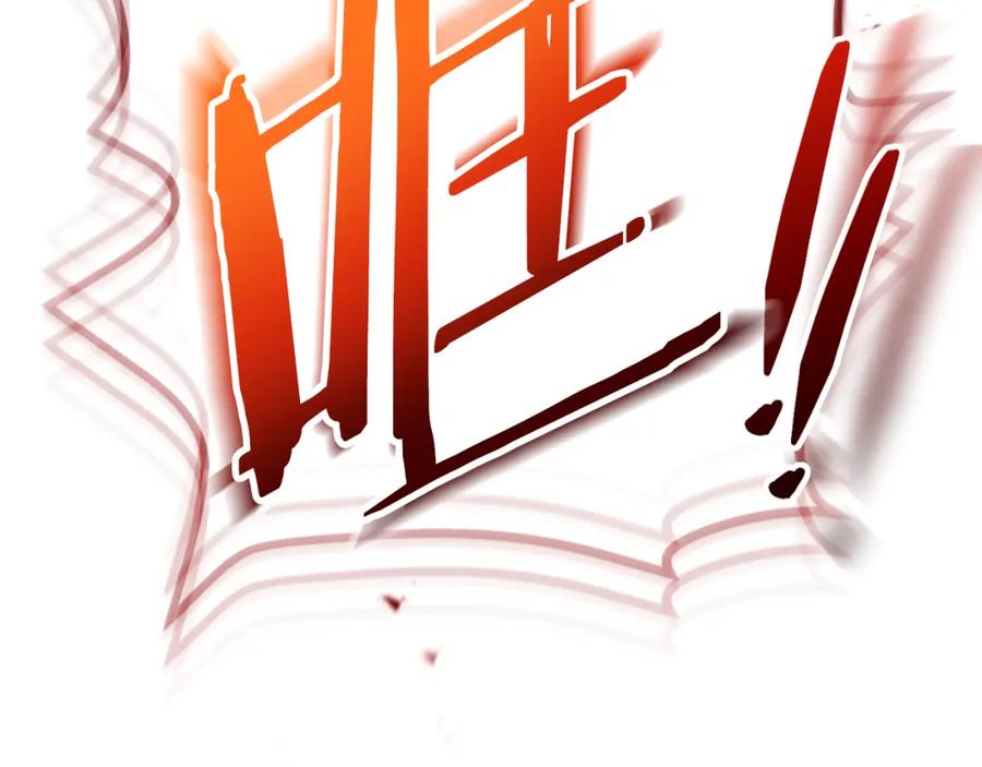 重启地下城 第181话 强烈的求生欲 第86页