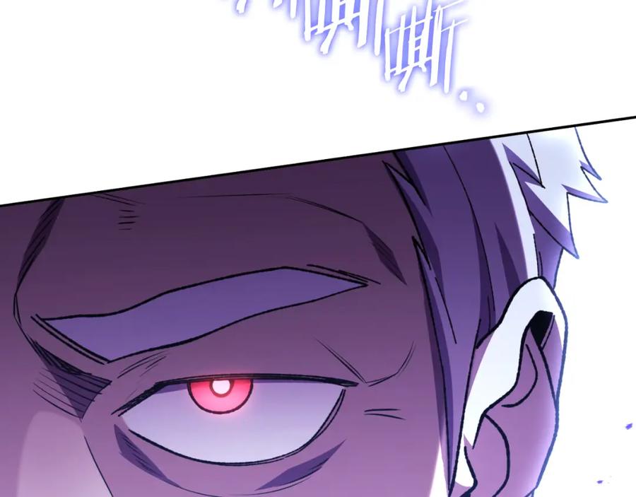 重启地下城 第181话 强烈的求生欲 第50页