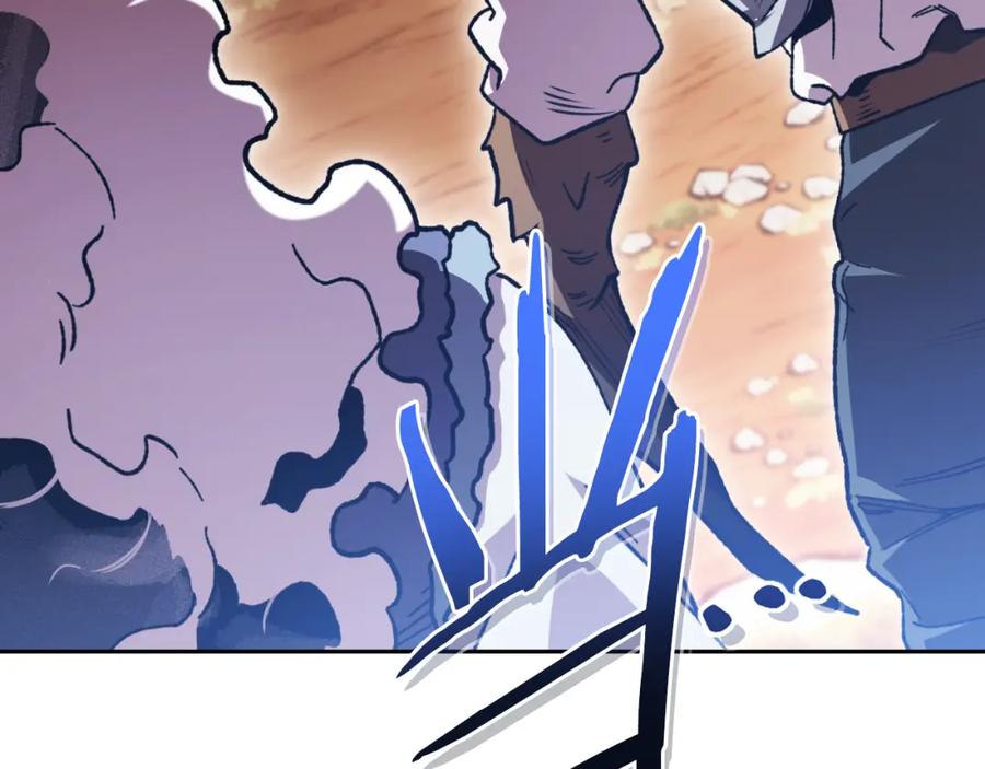 重启地下城 第181话 强烈的求生欲 第54页