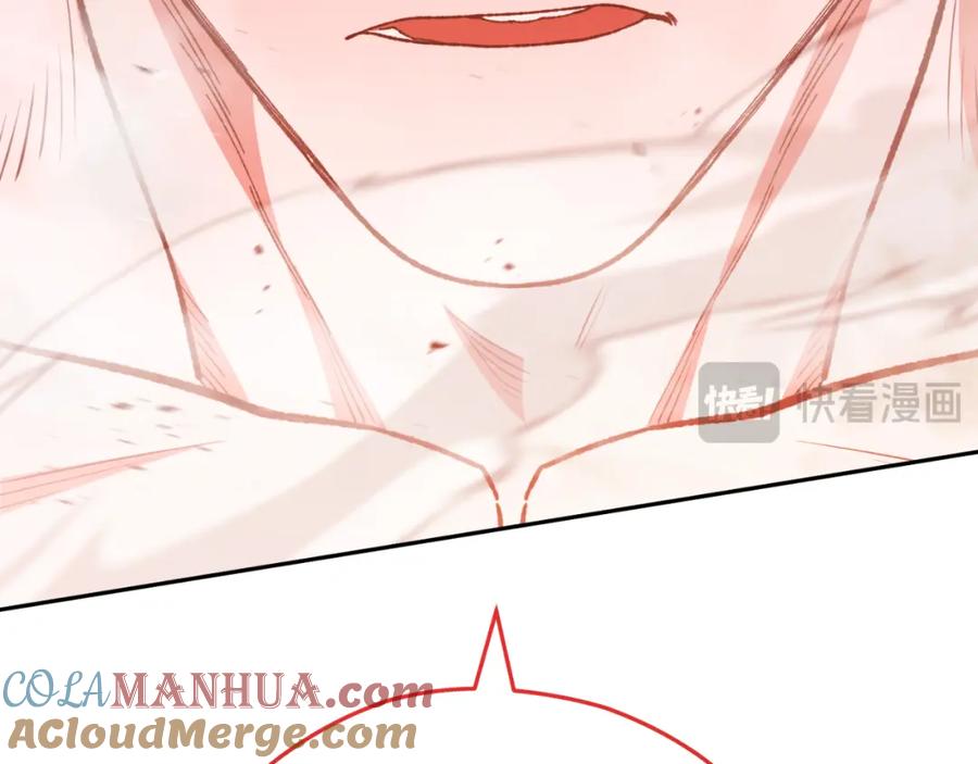 重启地下城 第181话 强烈的求生欲 第97页