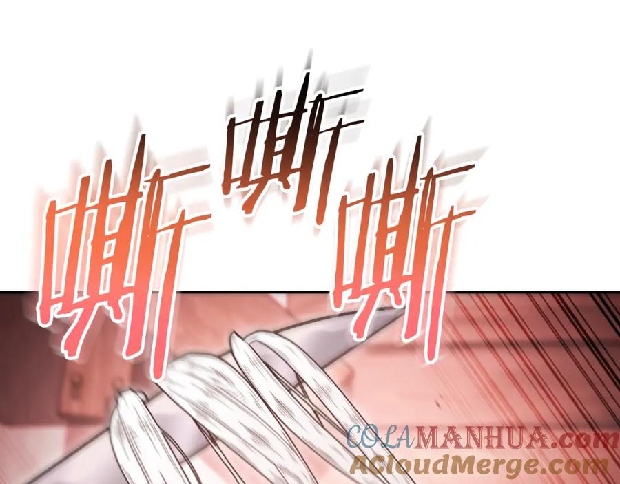 重启地下城 第181话 强烈的求生欲 第113页