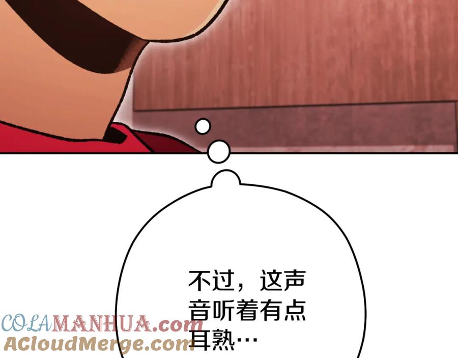 重启地下城 第181话 强烈的求生欲 第73页
