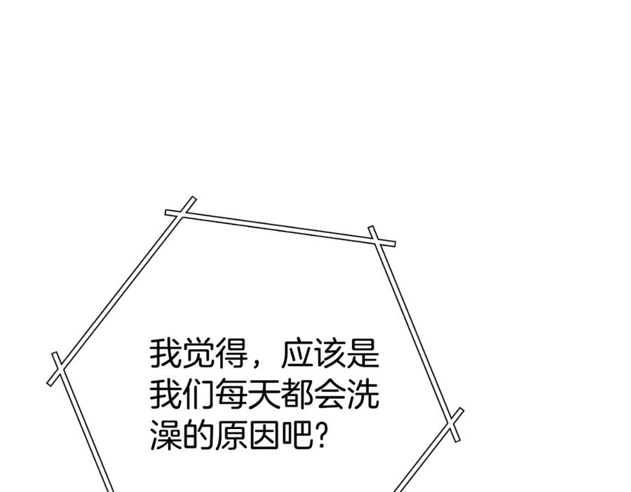 重启地下城 第181话 强烈的求生欲 第24页