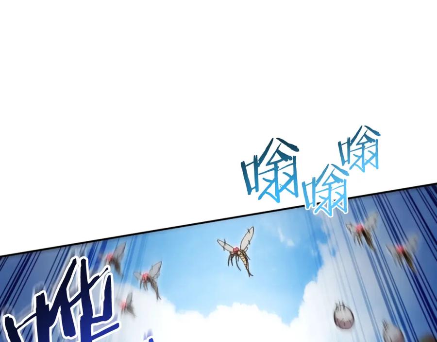 重启地下城 第182话 帮我找遗址 第119页