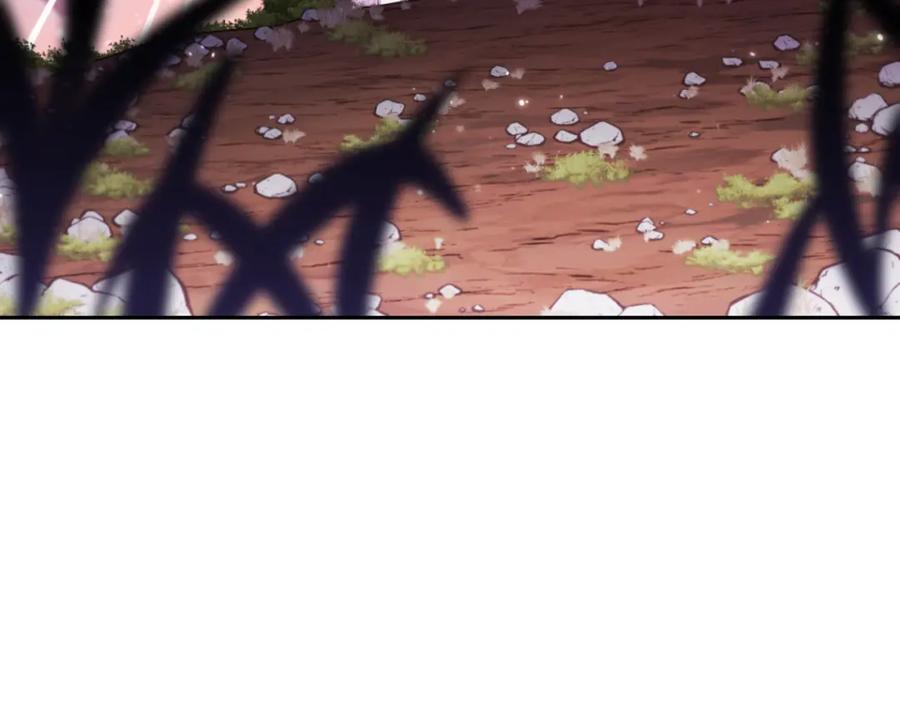 重启地下城 第182话 帮我找遗址 第236页