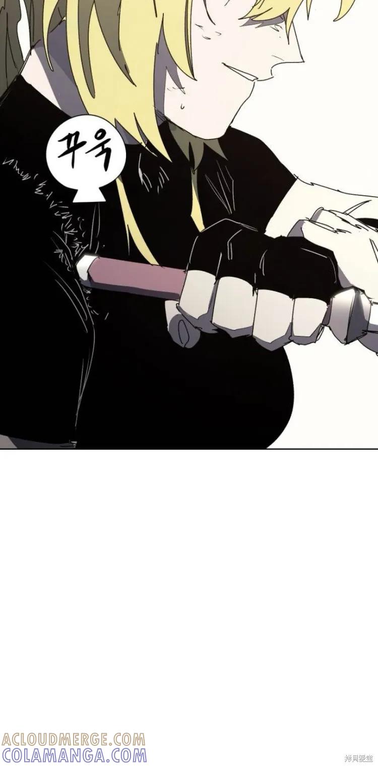 馀火骑士 - 第187话 - 第35张图