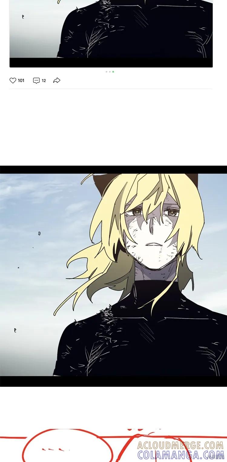 馀火骑士 - 第187话 - 第39张图