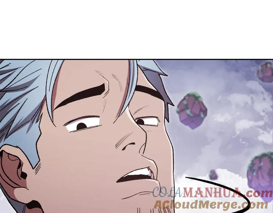 重启地下城 第183话 终极遗址 第121页