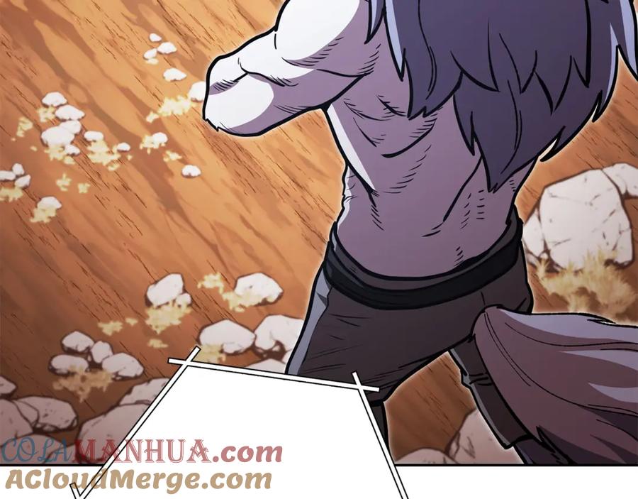 重启地下城 第183话 终极遗址 第189页