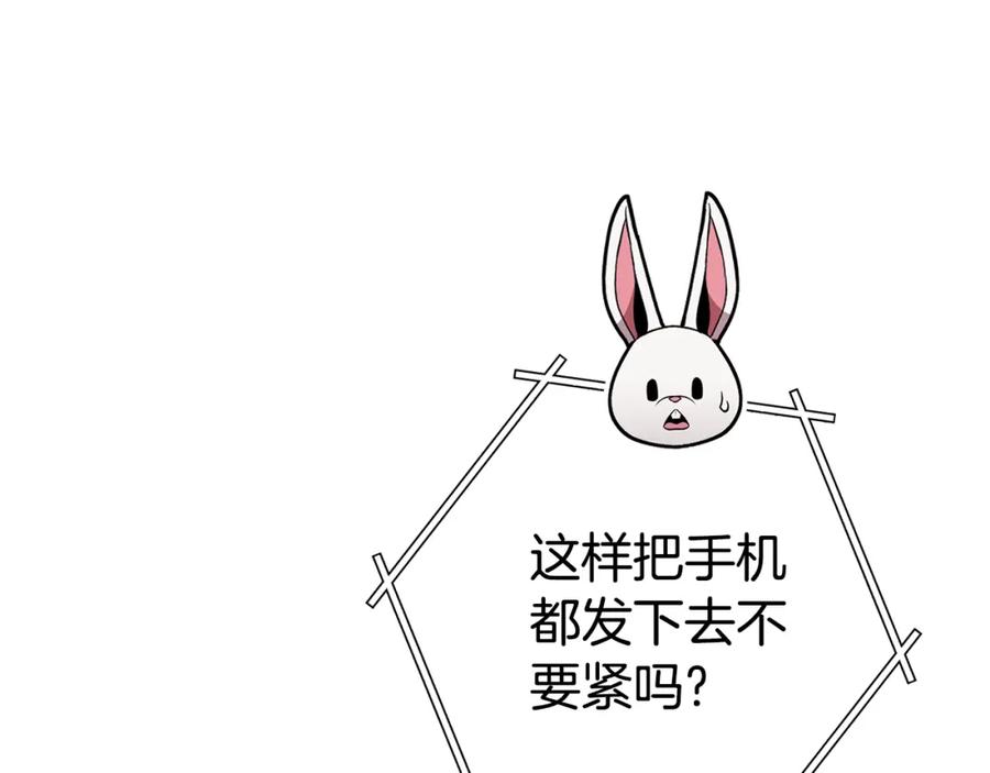 重启地下城 第183话 终极遗址 第210页