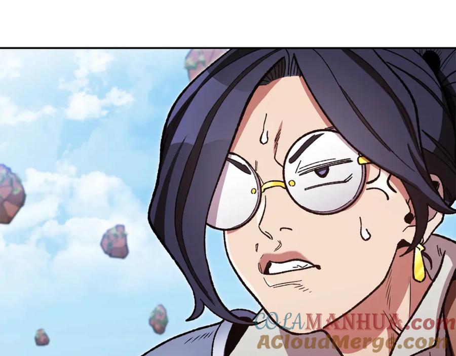 重启地下城 第183话 终极遗址 第185页