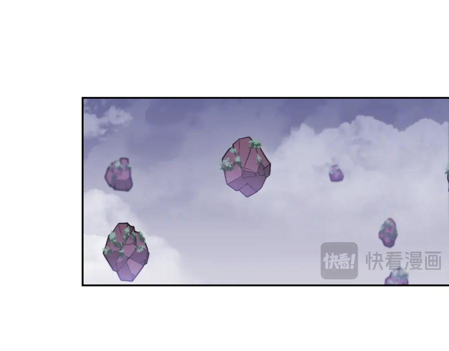 重启地下城 第183话 终极遗址 第106页