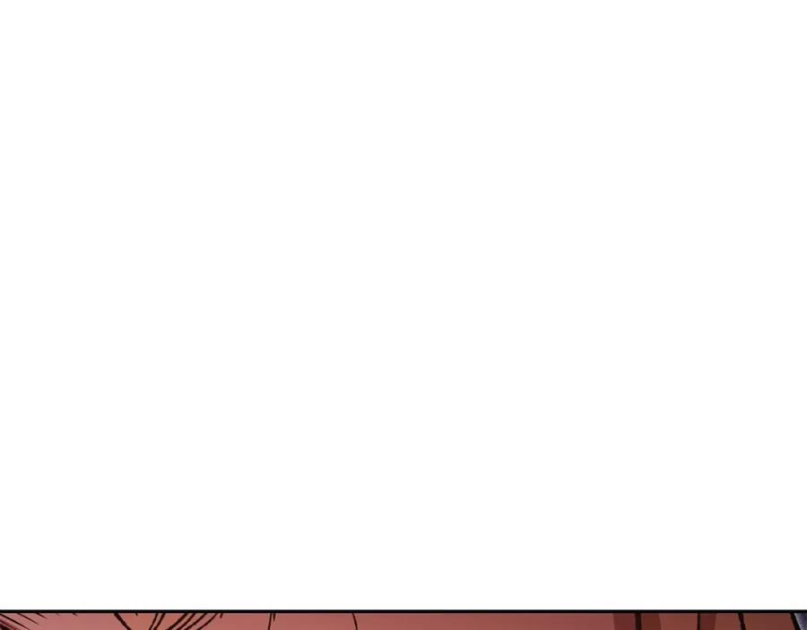 重启地下城 第183话 终极遗址 第232页