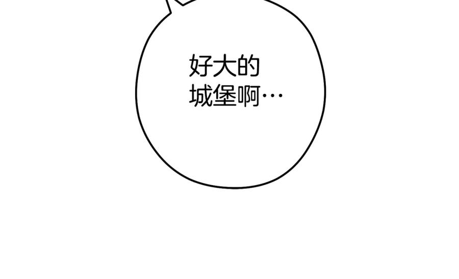 重启地下城 第183话 终极遗址 第114页