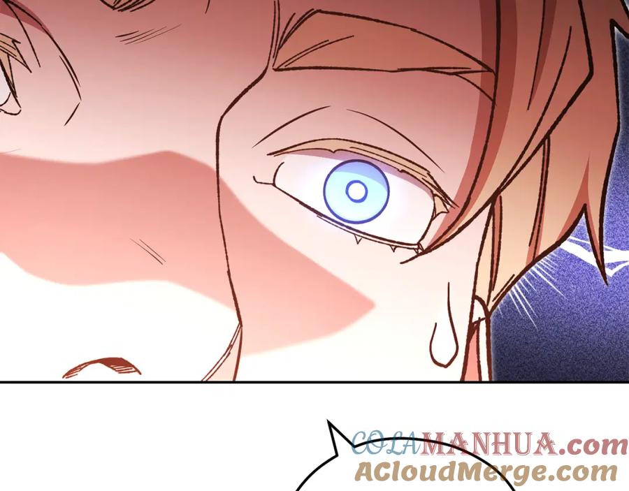 重启地下城 第183话 终极遗址 第233页