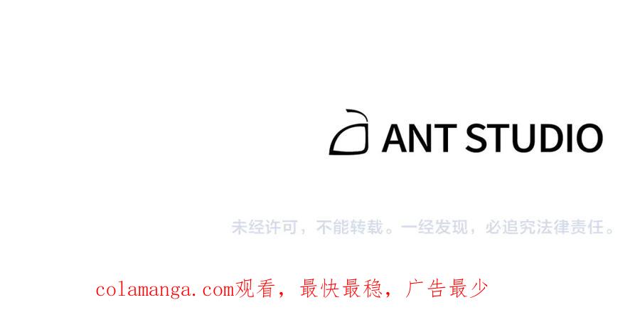 重启地下城 第184话 你说你杀了谁 第280页
