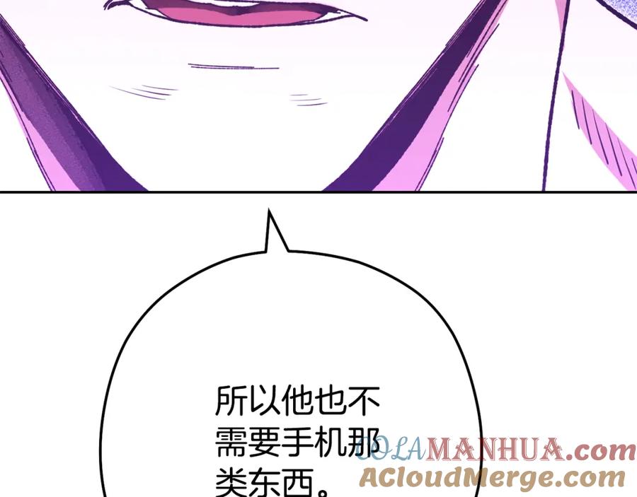 重启地下城 第184话 你说你杀了谁 第33页