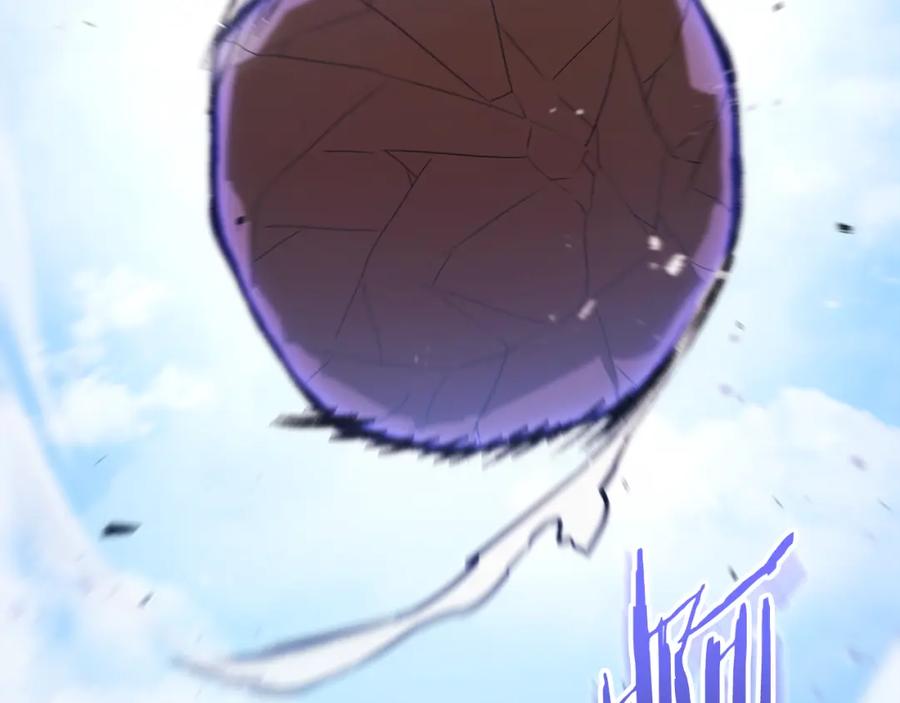 重启地下城 第184话 你说你杀了谁 第266页