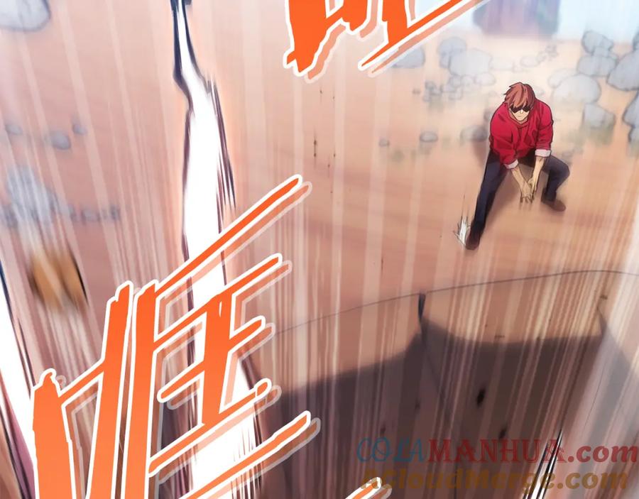 重启地下城 第184话 你说你杀了谁 第273页