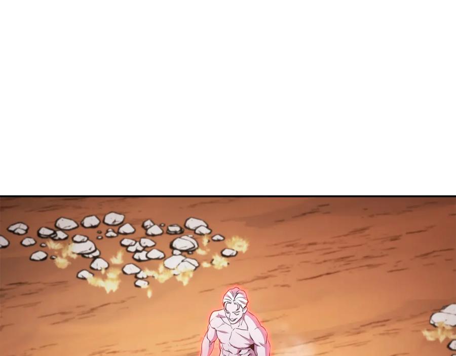 重启地下城 第184话 你说你杀了谁 第76页