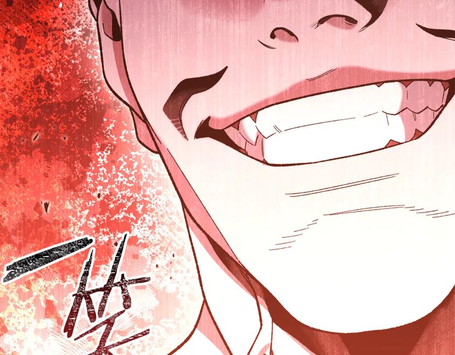 重启地下城 第184话 你说你杀了谁 第156页