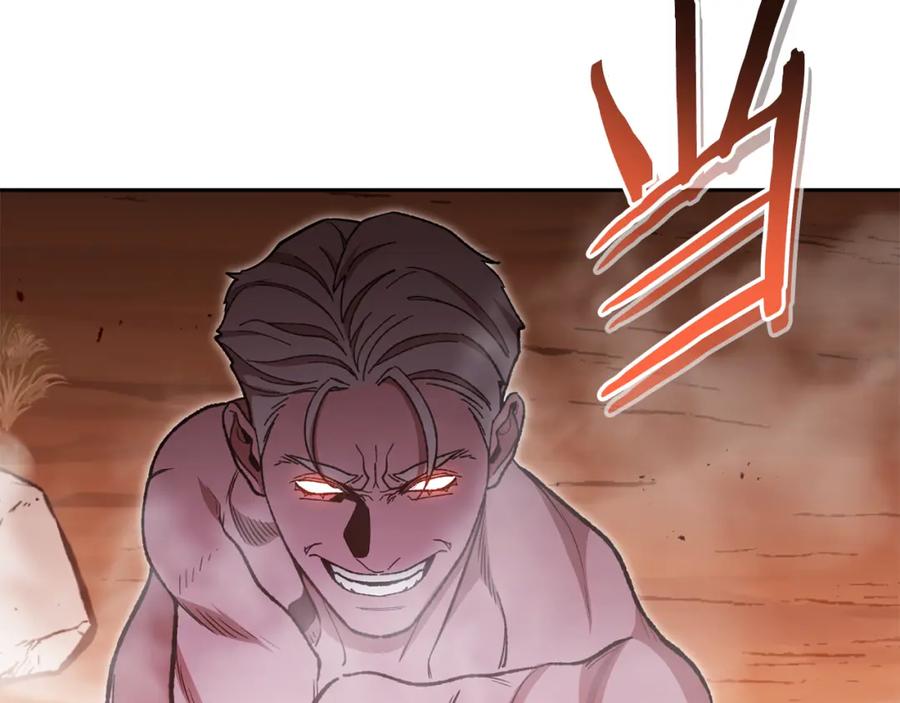 重启地下城 第184话 你说你杀了谁 第51页