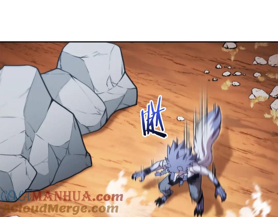 重启地下城 第184话 你说你杀了谁 第113页