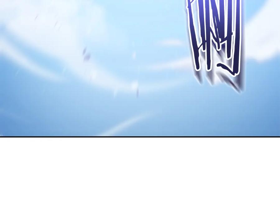 重启地下城 第184话 你说你杀了谁 第267页