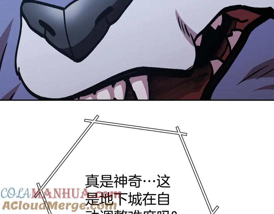 重启地下城 第184话 你说你杀了谁 第85页