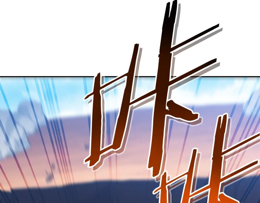 重启地下城 第184话 你说你杀了谁 第244页