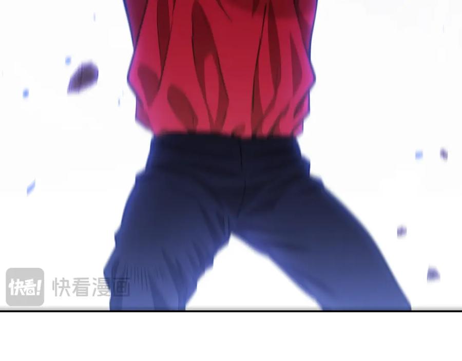 重启地下城 第184话 你说你杀了谁 第263页