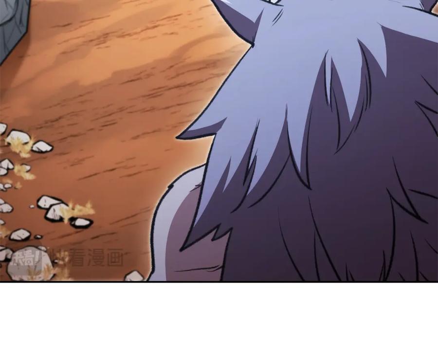 重启地下城 第184话 你说你杀了谁 第78页