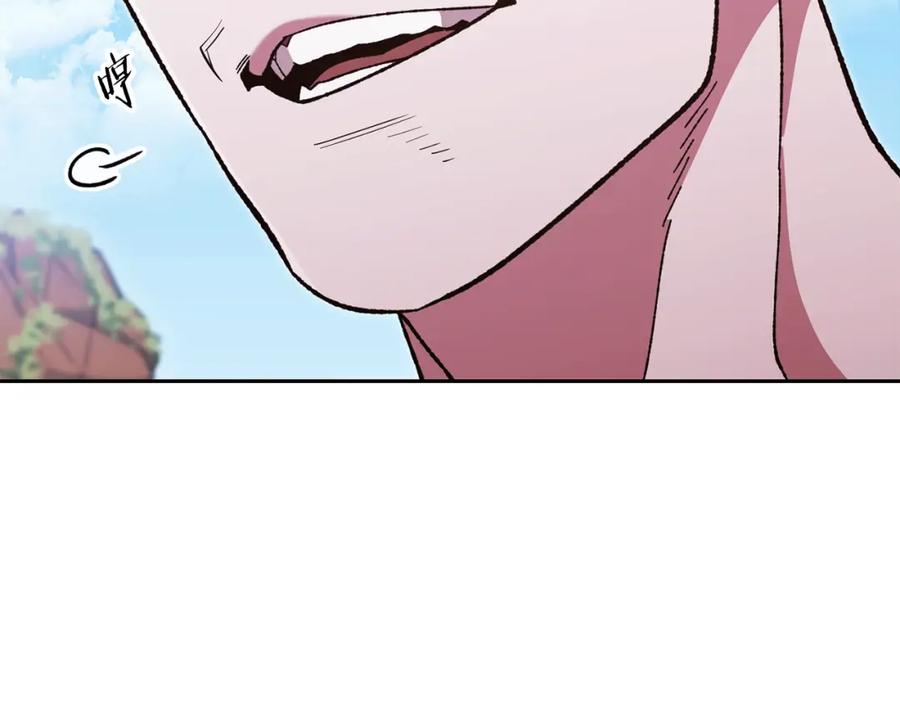 重启地下城 第184话 你说你杀了谁 第175页