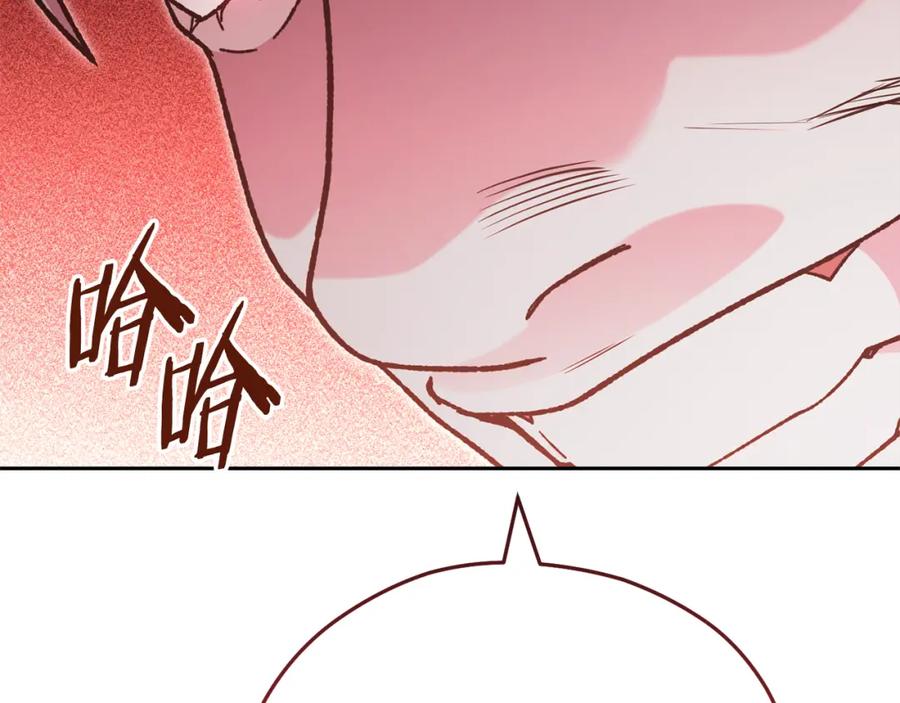 重启地下城 第184话 你说你杀了谁 第63页
