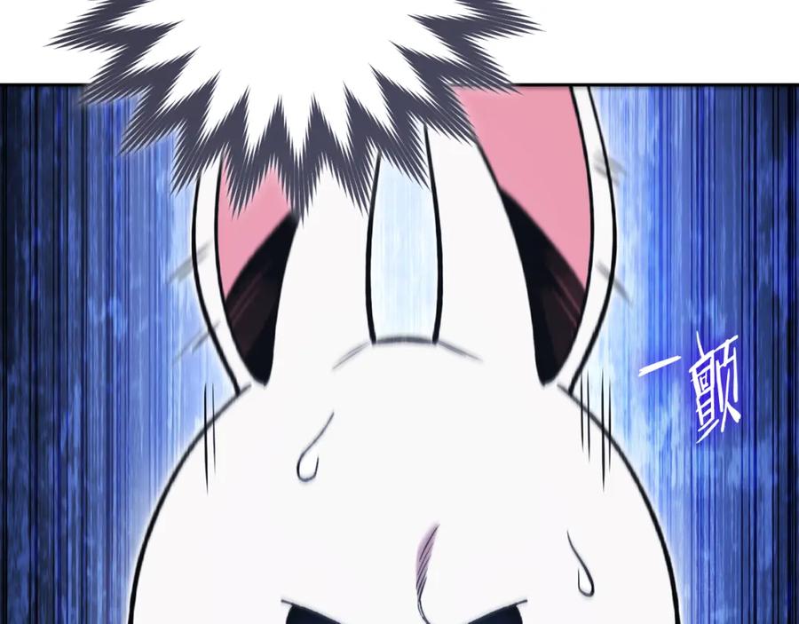 重启地下城 第184话 你说你杀了谁 第218页